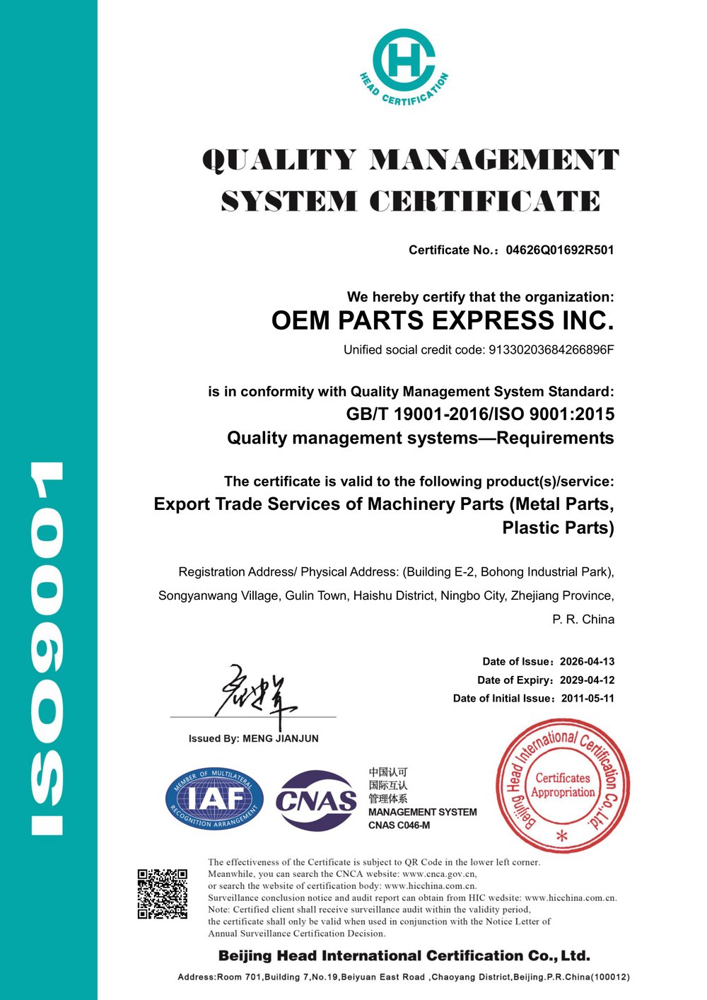 ISO 9001:2015 Qualitätsmanagement-Zertifikat für OEM Parts Express Inc.